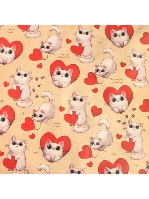 Бумага упаковочная крафтовая &laquo;Моему сердечку&raquo;, 50 х 70 см