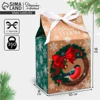 Упаковка для кондитерских изделий &laquo;С Новым годом&raquo;, снегирь, 8 х 10 х 16 см, Новый год