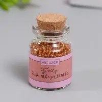 Бисер круглый 12/0 в бутылочке "Бронзово-коричневый" прозрачно-цветной 20 гр