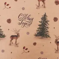 Бумага упаковочная новогодняя крафт бурый &laquo;Олени в лесу&raquo;, 50&times;70 см