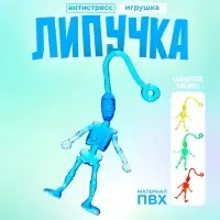 Липучка &laquo;Скелет&raquo;, МИКС