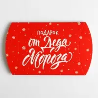 Коробка новогодняя складная фигурная &laquo;Новый год&raquo;, 26 х 19 х 4 см, Новый год