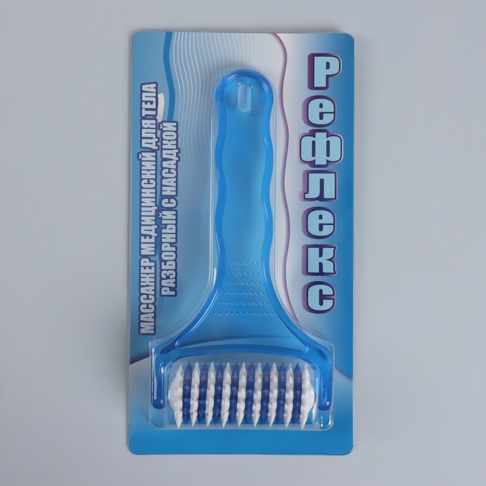 Массажёр &laquo;Рефлекс&raquo;, 18 &times; 9 &times; 3 см, универсальный, с шипами, цвет синий/белый