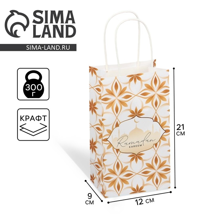 Пакет подарочный крафтовый &laquo;Рамадан&raquo; , Ramadan kareem, 12 х 21 х 9 см