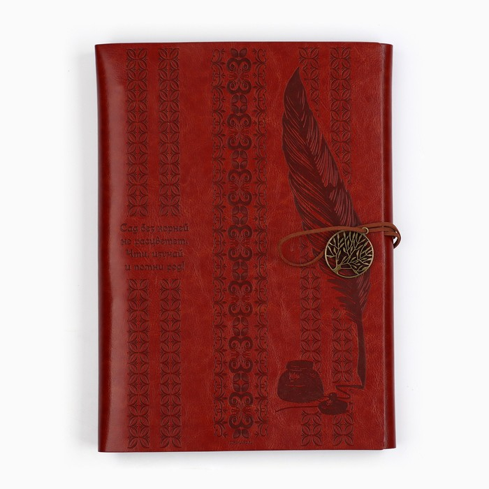 Родословная книга &laquo;Наш род&raquo;, 56 листов, коричневый, 35 х 23,5 см