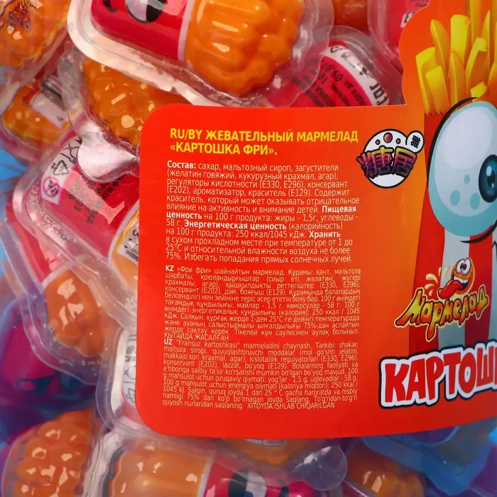 Мармелад жевательный &laquo;Картошка фри&raquo;, 11 г