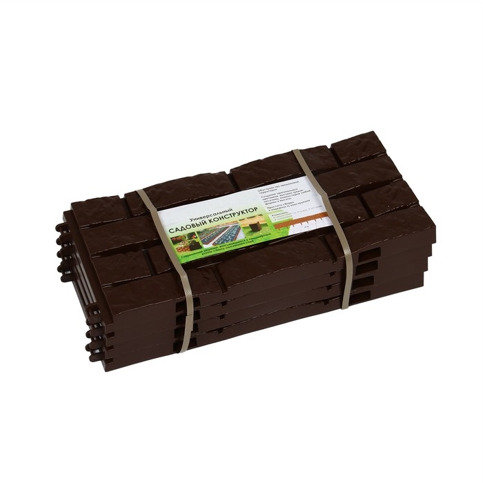 Грядка пластиковая, 4 секции, 45 &times; 45 &times; 20 см, шоколад