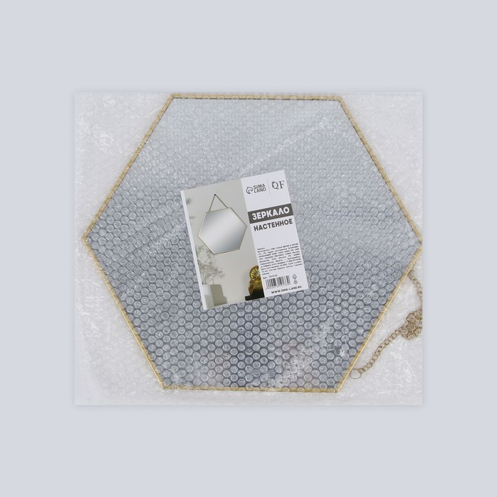 Зеркало настенное &laquo;Изящная геометрия&raquo;, зеркальная поверхность 25 &times; 28 см, цвет золотистый