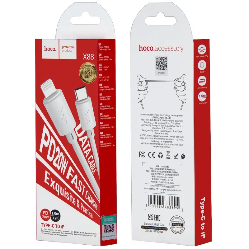 Кабель X88 Type-C на Lightning 1M 20W HOCO белый
