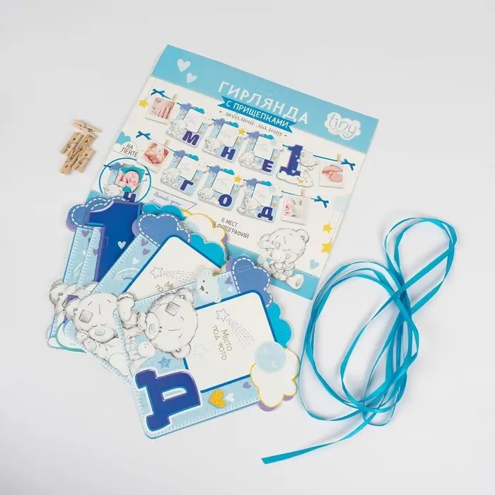 Гирлянда на ленте &laquo;Мне 1 год&raquo; с местом под фото, 15&times;16 см Me to You