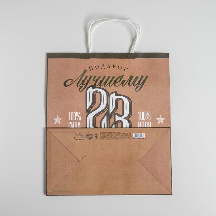 Пакет подарочный крафт, упаковка, &laquo;Лучшему мужчине&raquo;, 28 х 32 х 15 см