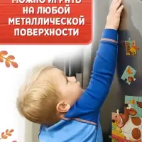 Магнитные пазлы "На ферме"