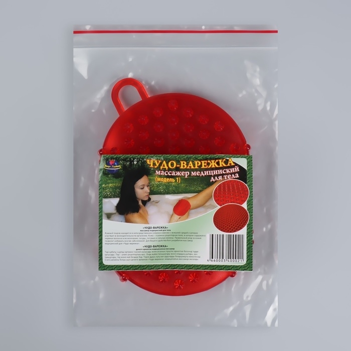 Массажёр антицеллюлитный &laquo;Чудо-варежка&raquo;, с подвесом, цвет МИКС