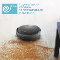 Робот-пылесос SC-VC80R20