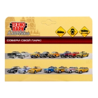 Машина металлическая &laquo;Запорожец&raquo;, инерция, открываются двери, багажник, 12 см, оранжевый