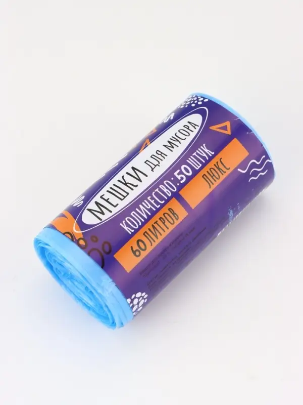 Мешки для мусора в рулоне 60 л, голубые,ПНД, толщина 15 мкм, 50 шт