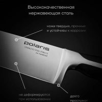 Набор кухонных ножей из 3 предметов Millennium 3SS