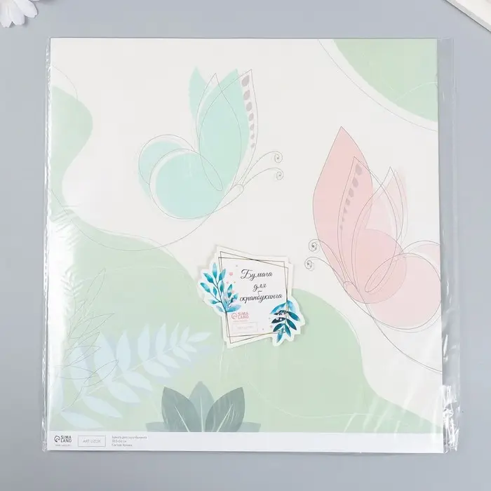 Бумага для скрапбукинга "Порхающие бабочки" плотность 180 гр 30,5х32 см