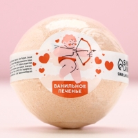 Бомбочка для ванны ЧИСТОЕ СЧАСТЬЕ &laquo;Ангел&raquo;, 130 г, аромат ванильного печенья