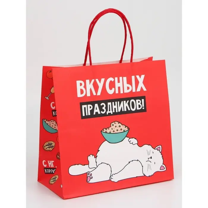 Набор новогодних крафтовых пакетов &laquo;С Новым годом тебя!&raquo;