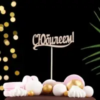 Топпер для торта &laquo;Ассорти&raquo;, 7 шт., МИКС