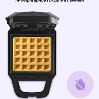 Вафельница электрическая для бельгийских вафель КТ-3653