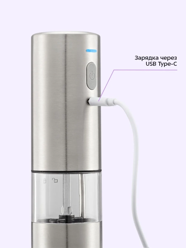 Набор автоматических мельниц для соли и перца КТ-6491