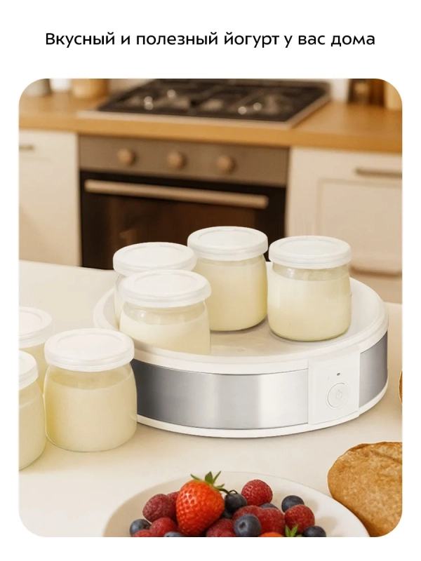Йогуртница с баночками КТ-6405 - 20 Вт