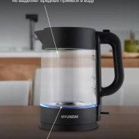 Чайник HYK-G7707 1,7л 2200Вт графит (стекло)