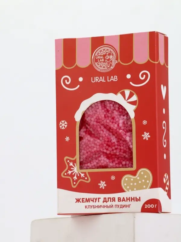 Жемчуг для ванны &laquo;Чудес и радости&raquo;, 200 г, клубничный пудинг, URAL LAB