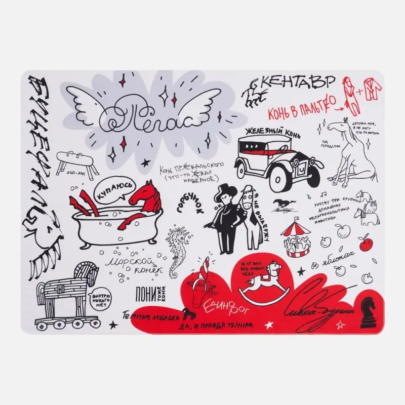 Флисовый плед &laquo;Коневедение&raquo;