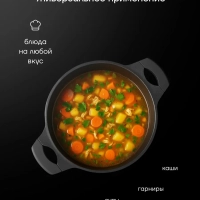 Кастрюля 2,5 литров с крышкой антипригарная