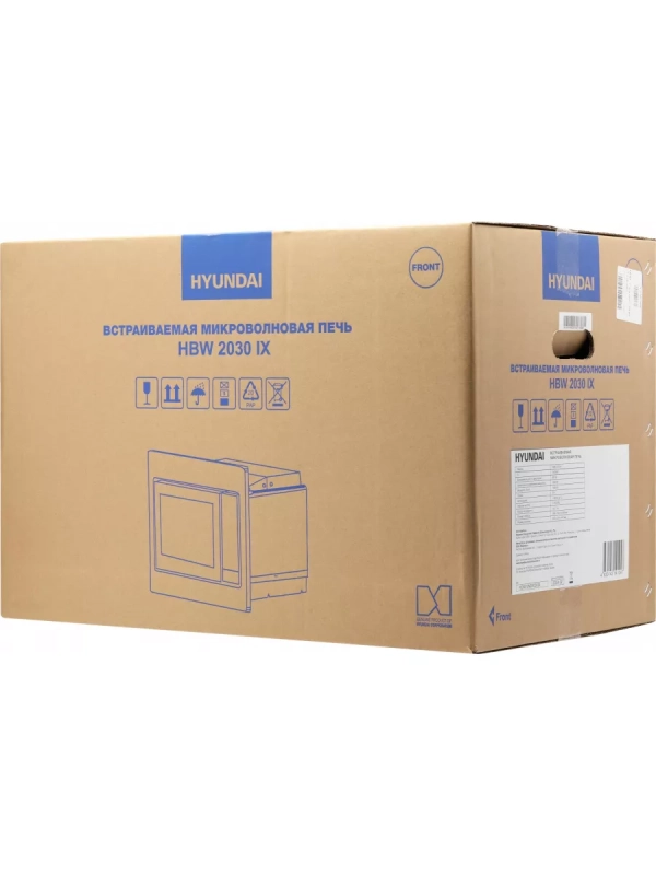 Микроволновая Печь HBW 2030 IX 20л 1250Вт сталь