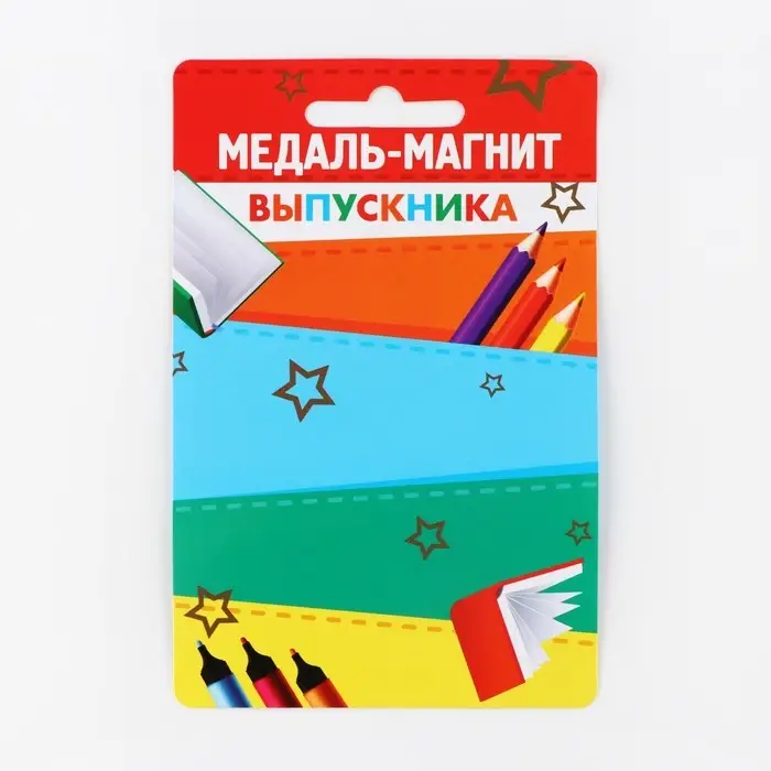 Медаль-магнит на ленте на выпускной &laquo;Выпускник начальной школы&raquo;, d=8.5 см