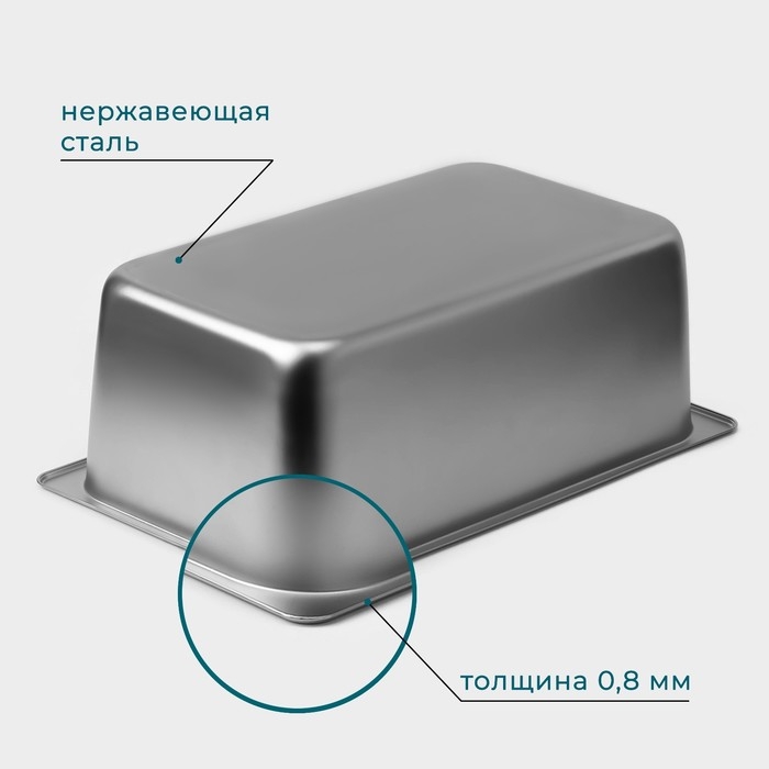 Гастроёмкость 1/1 Hanna Kn&ouml;vell, 200 мм, 53,5&times;32,5&times;19 см, толщина 0,6 мм, нержавеющая сталь