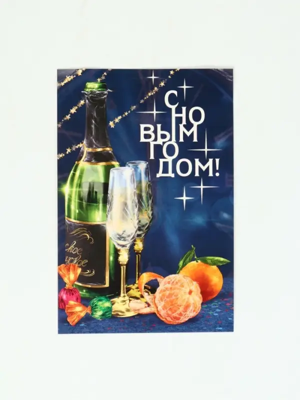 Подарочный набор в железной банке чай, монпансье, варенье, открытка &laquo;С Новым годом, Кремль&raquo;   108948