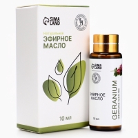 Эфирное масло "Герань", 10 мл, с пипеткой