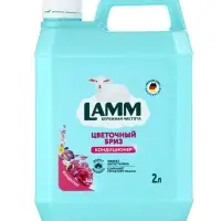 Кондиционер для белья LAMM Цветочный бриз, 2 л