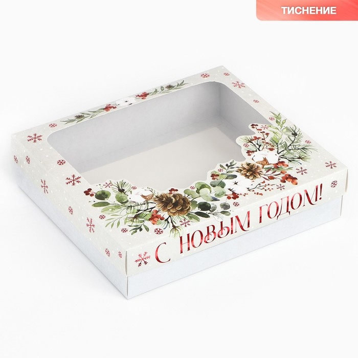 Коробка подарочная новогодняя складная &laquo;С новым годом&raquo;, венок, 23.5 х 20.5 х 5.5 см