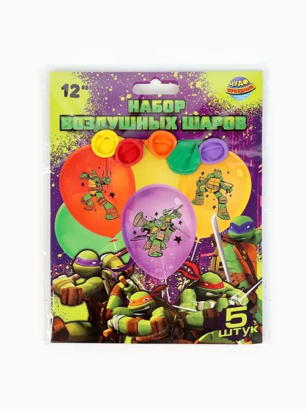 Воздушные шары латексные 12" "Черепашки Ниндзя" набор 5 шт.
