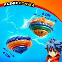 Набор боевых волчков &laquo;Битва&raquo;, с запуском и ареной, цвет МИКС