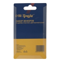 Набор зенкеров ТУНДРА, 12, 16, 19 мм, по дереву, пластику, цветным металлам, 3 шт.