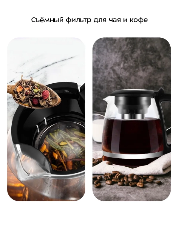 Чайный набор КТ-6735 чайник электрический - 1.7 л