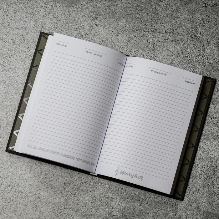 Ежедневник «Симфония победы» обложка 7бц софт-тач , А5, 80 листов . Ежедневник «Симфония победы» обложка 7бц софт-тач , А5, 80 листов .