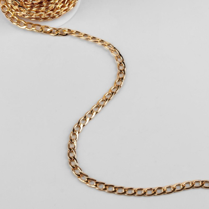 Цепочка для сумки, плоская, алюминиевая, 7 &times; 9,8 мм, 10 &plusmn; 0,5 м, цвет золотой