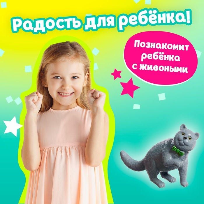 Игрушка-сюрприз в шаре &laquo;Котята&raquo;, МИКС