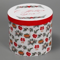 Коробка подарочная &laquo;Уютного нового года&raquo;, 14 х 16 см, Новый год