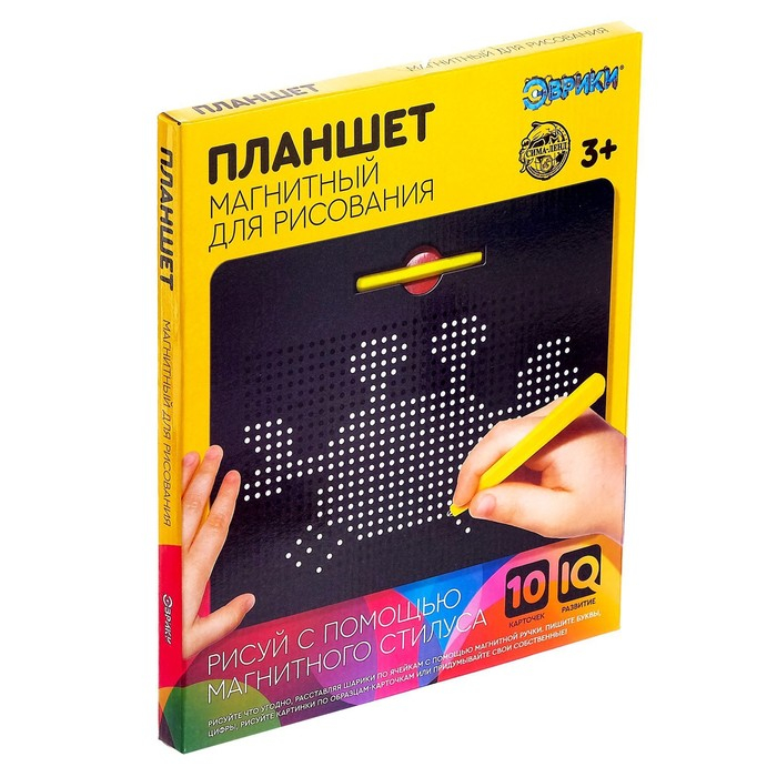 Планшет обучающий &laquo;Магнитное рисование&raquo;, большой, 714 шариков, 10 карточек, цвет чёрный