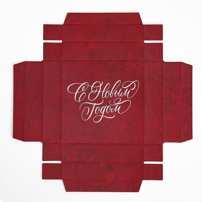 Подарочная коробка новогодняя складная с 3D эффектом &laquo;С Новым годом&raquo;, ёлочка, 11 х 11 х 13 см, Новый год