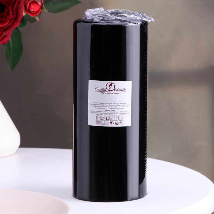 Свеча - цилиндр, 8х20 см, 90 ч, 795 г, черная